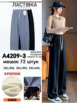 Штаны Спорт Redoor A4209-3 grey - делук
