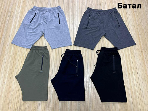 Шорты Navas NW1356 d.grey - делук