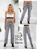 Джинсы Vingvgs 7322 grey - делук
