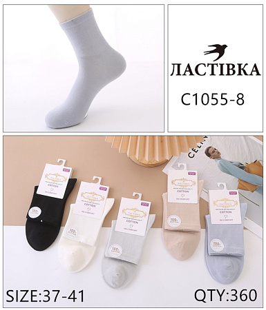 Носки C1055-8 - делук