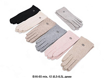 Перчатки Descarrilado B16-85 mix - делук