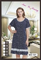 Халат Fili Wear 141 navy - делук