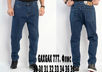 Джинсы Basanjiu 777 blue - делук