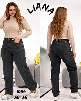 Джинсы Beki 1084 d.grey - делук