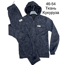 Костюм Спорт Tran TR762 d.grey - делук