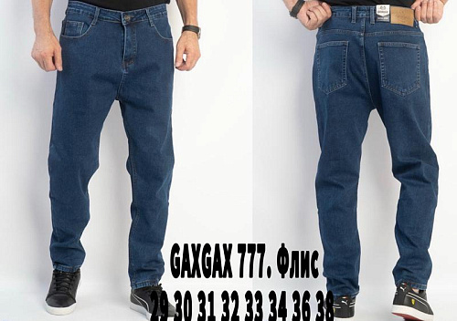 Джинсы Basanjiu 777 blue - делук