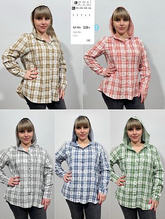 Рубашка Loyard 137 green - делук
