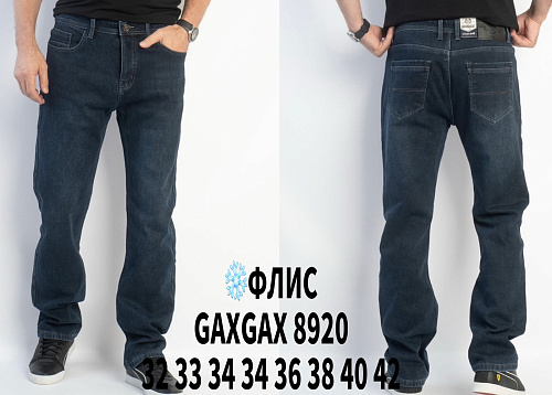 Джинсы God Baron GAXGAX8920 blue - делук