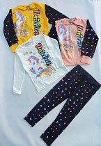 Костюм Meloria ML5208 yellow - делук