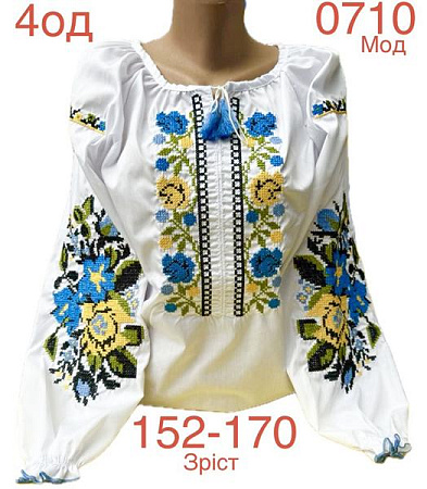 Вышиванка Надийка ND863-0710 white - делук