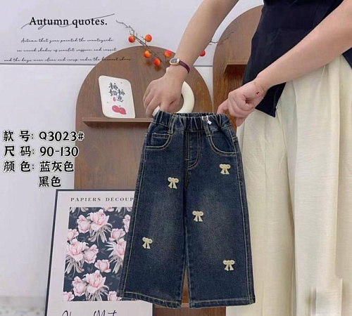 Джинсы Sunnytot Q3023 navy - делук