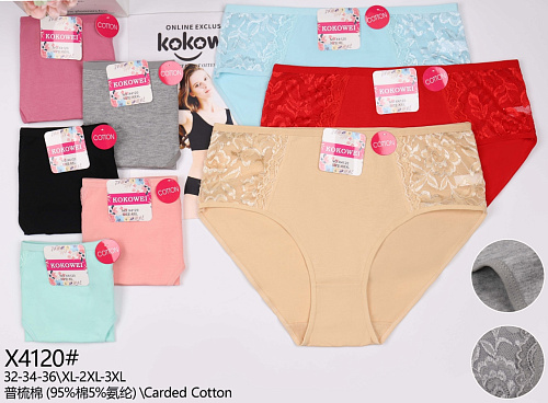 Трусики X4120 - делук