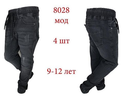 Джоггеры Надийка 8028 grey (9-12) - делук