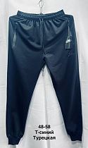Штаны Спорт Minh MH1186 navy - делук
