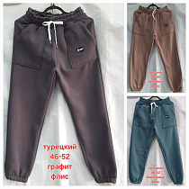 Штаны Спорт Hoan HN864 d.grey - делук