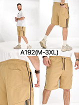 Шорты Liopt A192 beige - делук