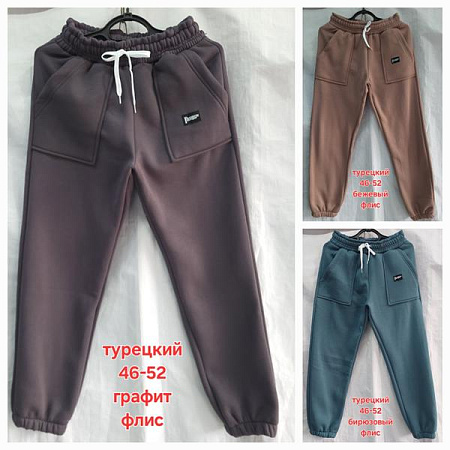 Штаны Спорт Hoan HN864 d.grey - делук