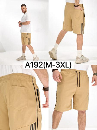 Шорты Liopt A192 beige - делук