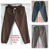 Штаны Спорт Hoan HN855 brown - делук