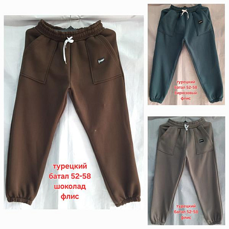 Штаны Спорт Hoan HN855 brown - делук