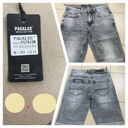 Шорты Pagalee P5791D grey - делук