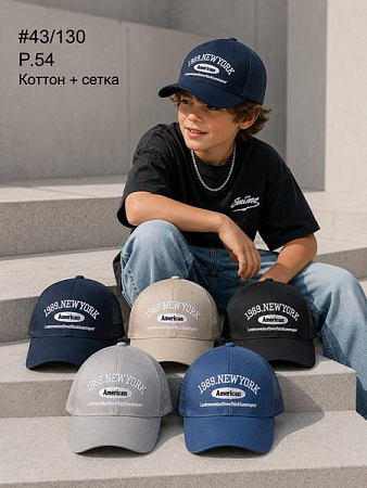 Кепка Street Cap 43-130-1 mix - делук