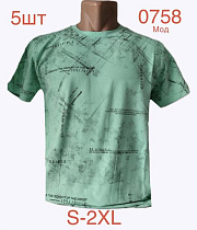 Футболка Надийка 0758 mint - делук