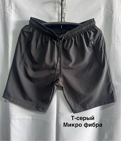 Шорты Minh MH924 d.grey - делук