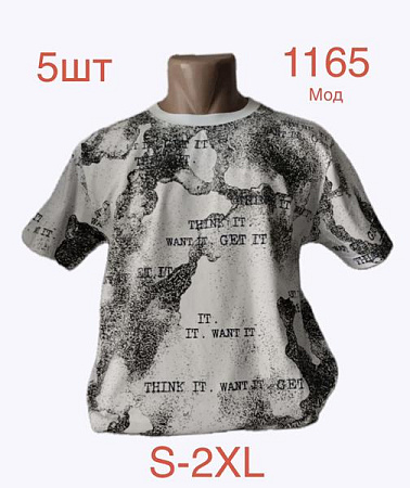Футболка Надийка 1165 white - делук