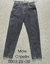 Джинсы Newjeans S003 grey - делук