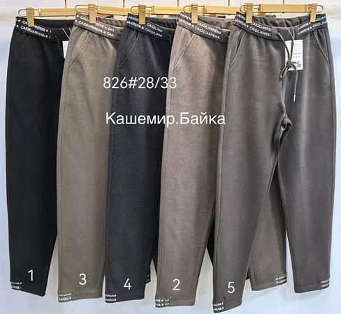 Штаны Immei 826-2 beige - делук
