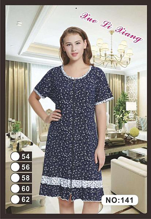 Халат Anion 141 navy - делук