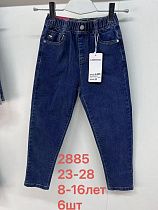 Джинсы Lihong 2885 blue - делук