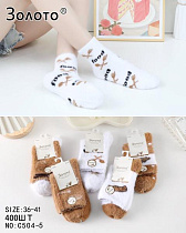 Носки Redoor C504-5 mix - делук