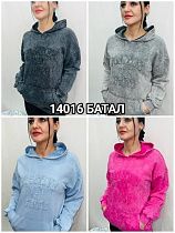 Худи Mmc Clothes 14016 l.blue - делук