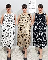 Платье Loyard CL109 beige - делук