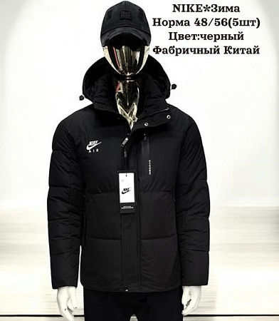 Куртка Hai H818 black - делук