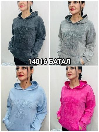 Худи Mmc Clothes 14016 l.blue - делук