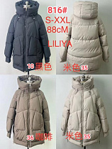 Куртка Desselil 814-35 beige - делук