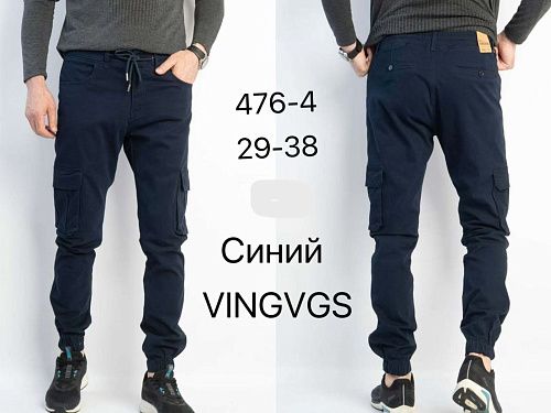 Джоггеры Vingvgs 746-4 navy - делук