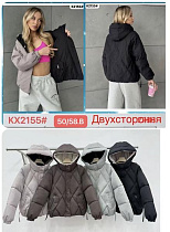 Куртка Dorimodes KX2155B brown - делук
