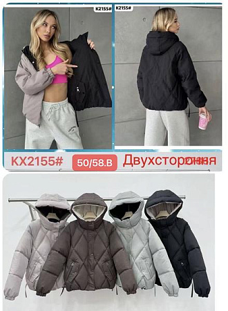Куртка Dorimodes KX2155B brown - делук