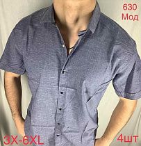 Рубашка Надийка N120-630 grey - делук