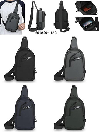 Сумка Fashion Bag 604 grey - делук