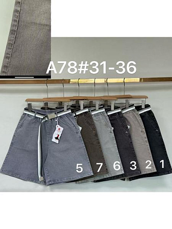 Шорты Immei A78-7 d.grey - делук