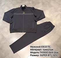 Куртка Azt TK0050 navy - делук