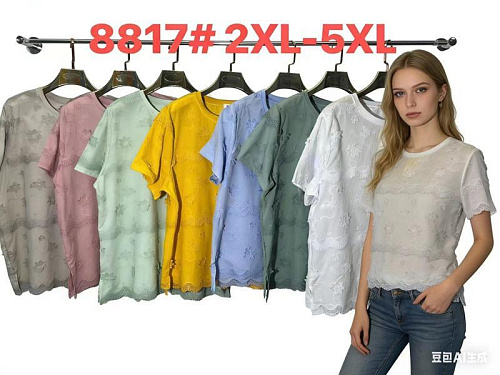 Футболка Dgmd 8817 yellow - делук