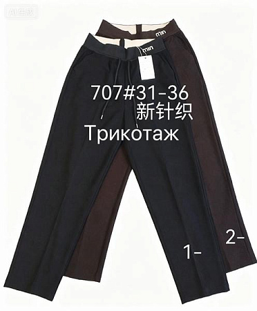 Брюки Immei 707-2 brown - делук
