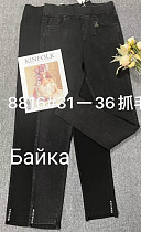 Джинсы Immei 8816 d.grey - делук