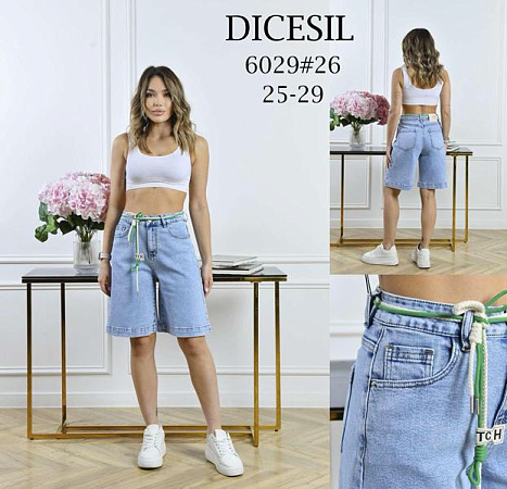 Шорты Leen 6029 l.blue - делук